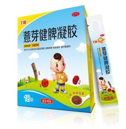 孩子不愛吃飯發(fā)熱嘔吐怎么辦