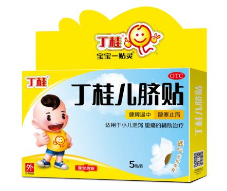 小孩夜里肚子疼怎么處理的方法總結(jié)