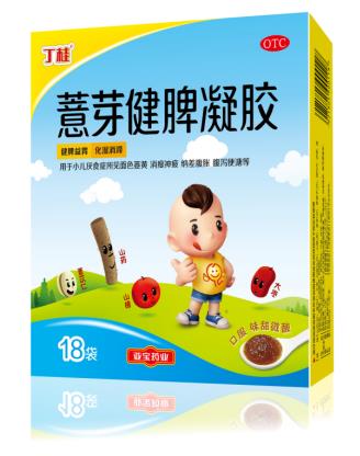 小兒容易積食怎么調(diào)理