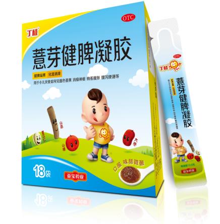 孩子積食脾胃寒濕怎么調(diào)理