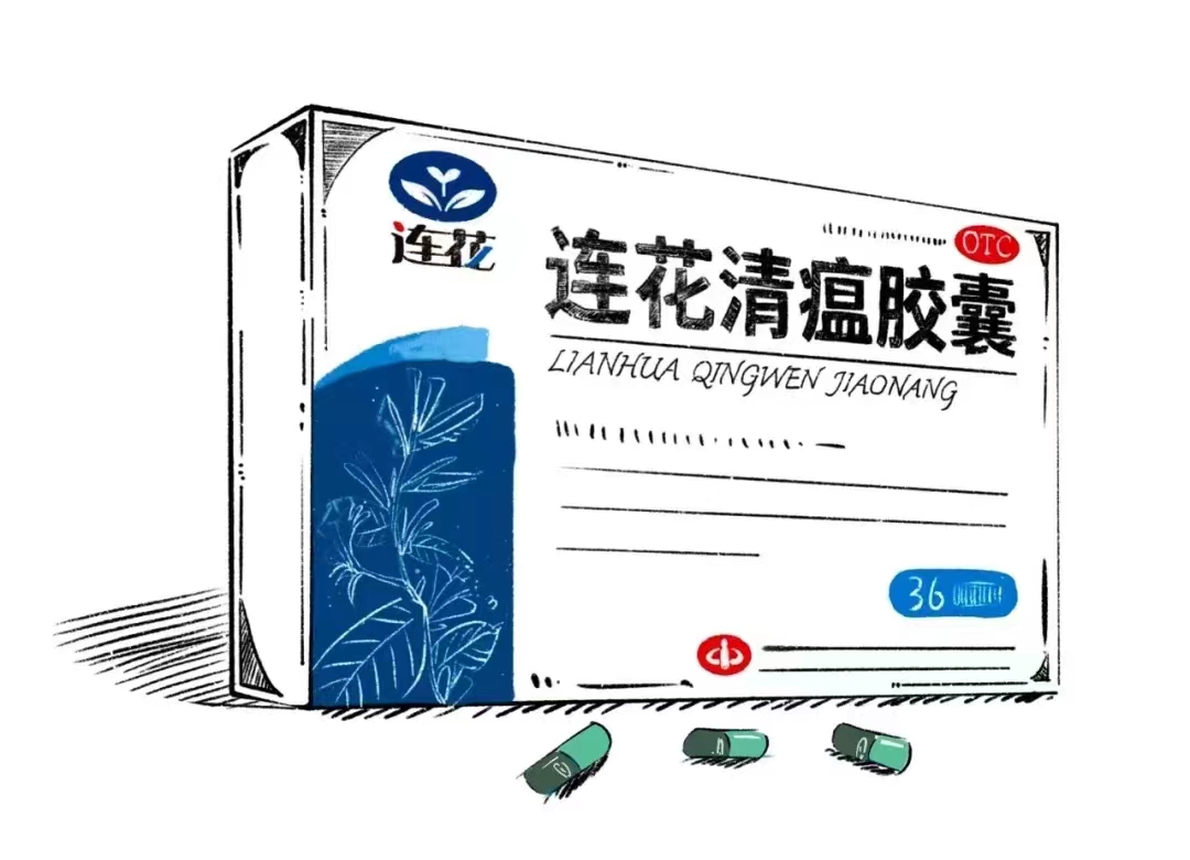 三個(gè)知識(shí)點(diǎn)來告訴你連花清瘟的效果好嗎