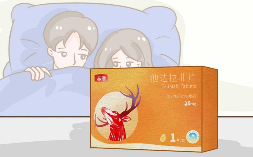 狀態(tài)不佳，他達(dá)拉非片治療勃起障礙嗎