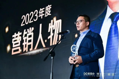 美思獎·2023年度營銷人物頒獎揭曉!20位醫(yī)藥營銷精英斬獲殊榮