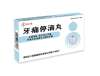 火鍋涮肉不停歇……上火牙疼？牙痛停滴丸為你“保駕護(hù)航”
