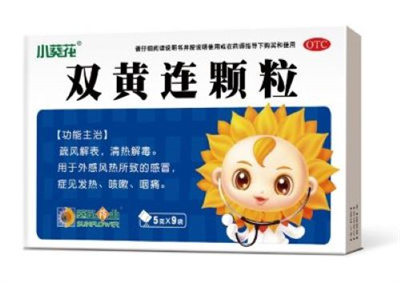 雙黃連顆粒小孩子能喝嗎？怎么預(yù)防孩子感冒？