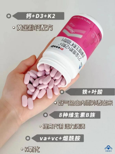 減肥節(jié)食讓臉色暗淡無(wú)光，21金維他桃花瓶助你重?zé)∧w光彩