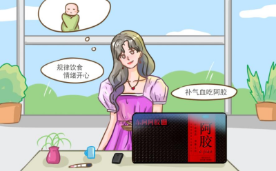 男女備孕需要怎么調(diào)理身體？