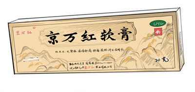 開學(xué)季，新生軍訓(xùn)正當(dāng)時(shí)，京萬紅提醒注意防暑防曬！