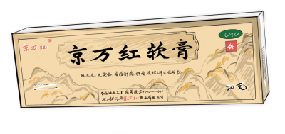 開學(xué)季京萬紅暖心提示，注意校園中的小意外！