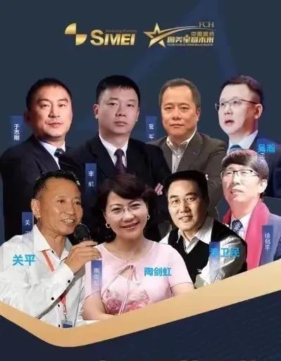 2024四美未來星十強(qiáng)火熱出爐