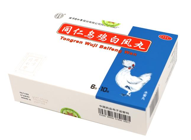 例假腰疼吃烏雞白鳳丸到底有沒有用？