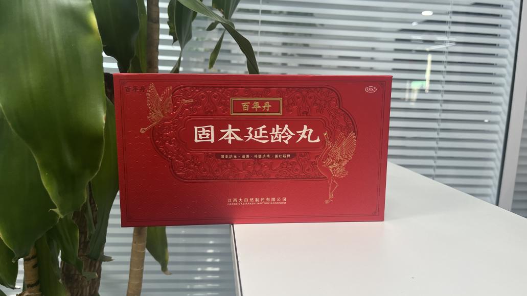 更年期女性心悸失眠可以用固本延齡丸嗎？