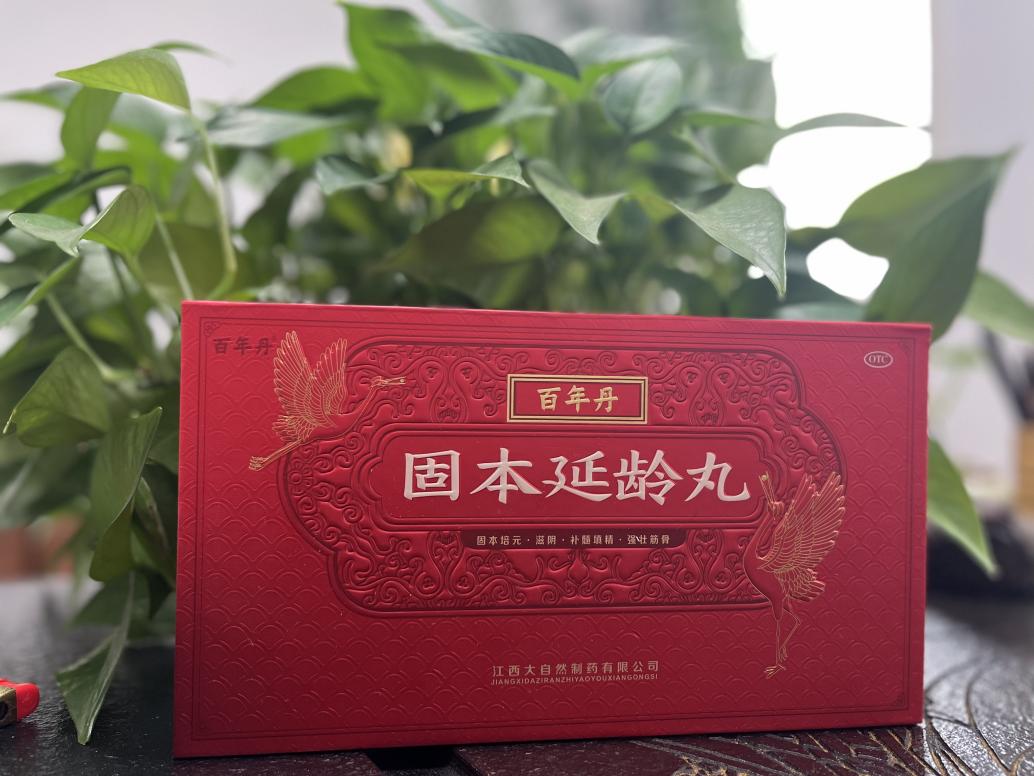 老年人身體勞損虛弱可以吃固本延齡丸嗎？