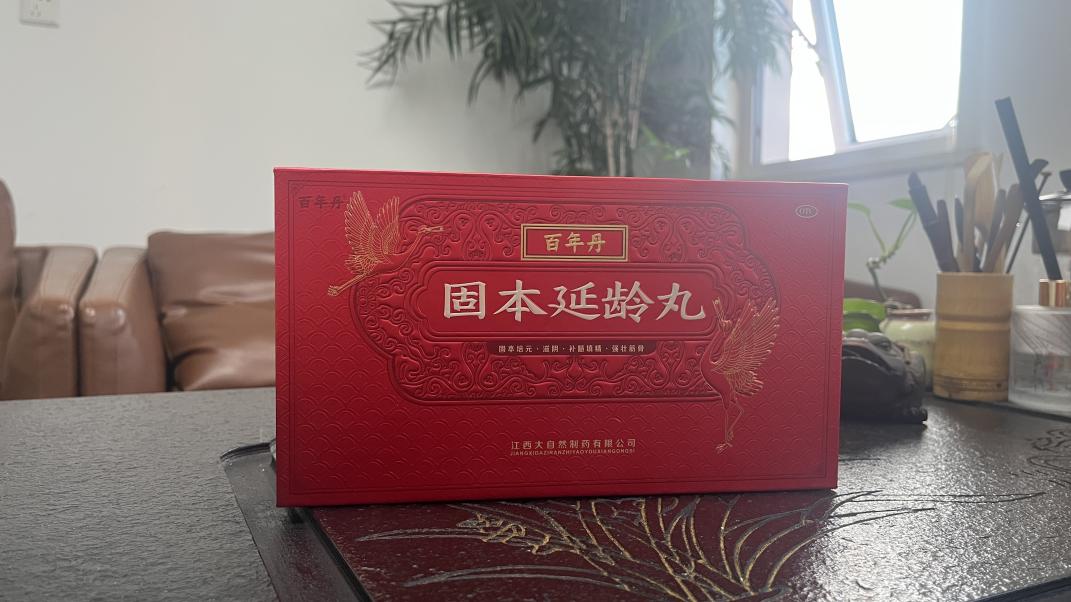 女性更年期心悸失眠吃固本延齡丸有用嗎？